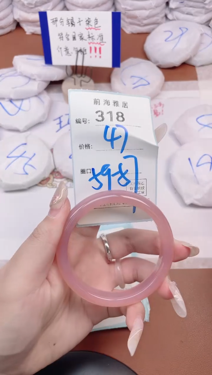 【闪购商品】玛瑙/玉髓手镯未镶嵌318