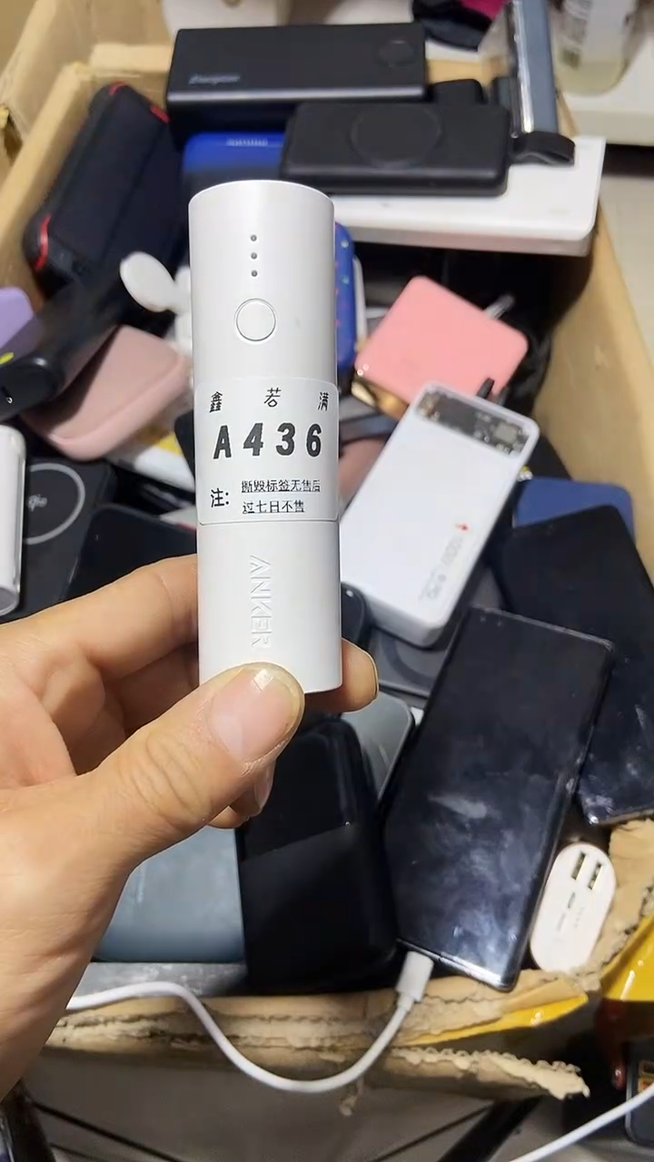 1Z买***多数码数据线一号链接【以直播间为主】