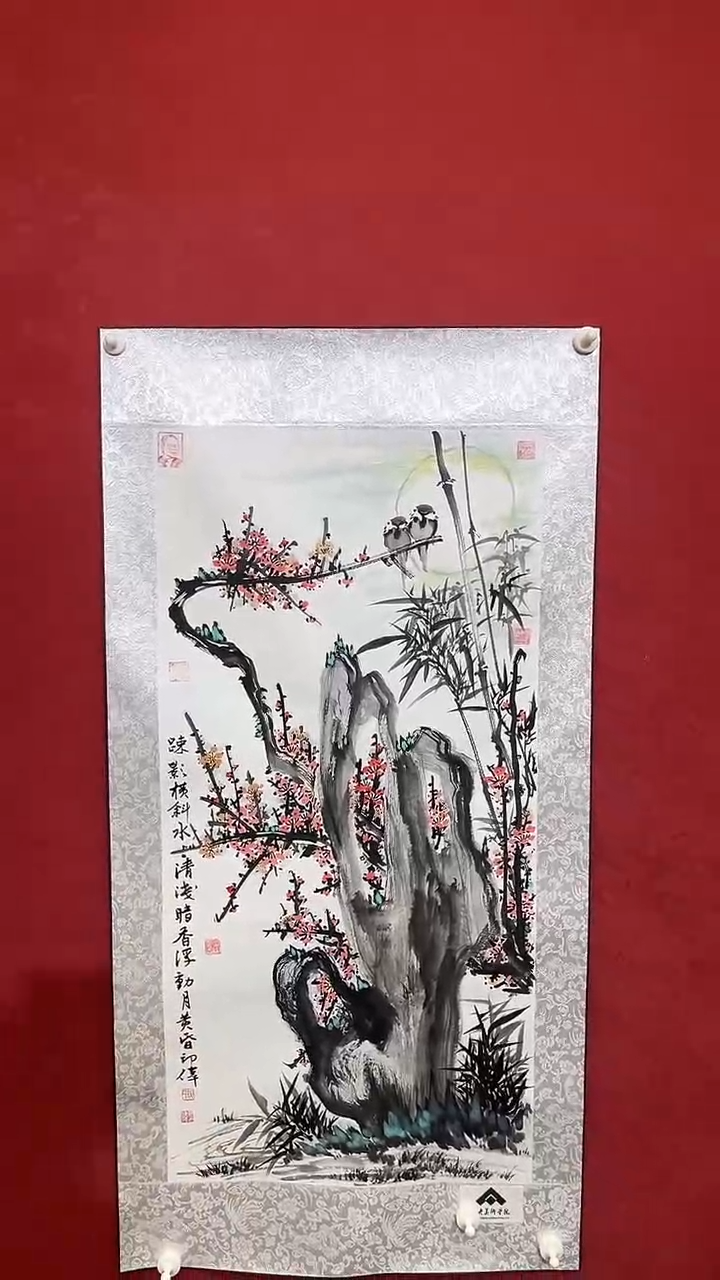 国画老师创作作品  48