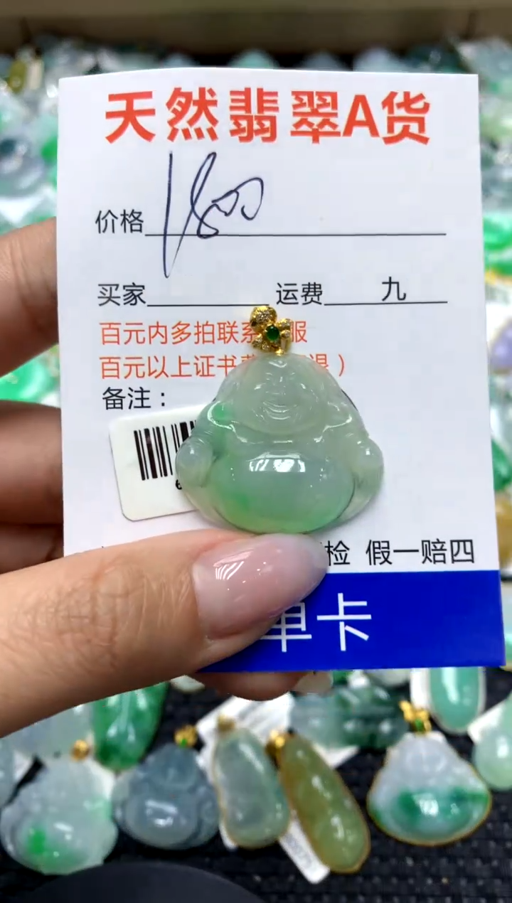 翡翠18K金镶嵌颈饰1111111111111111