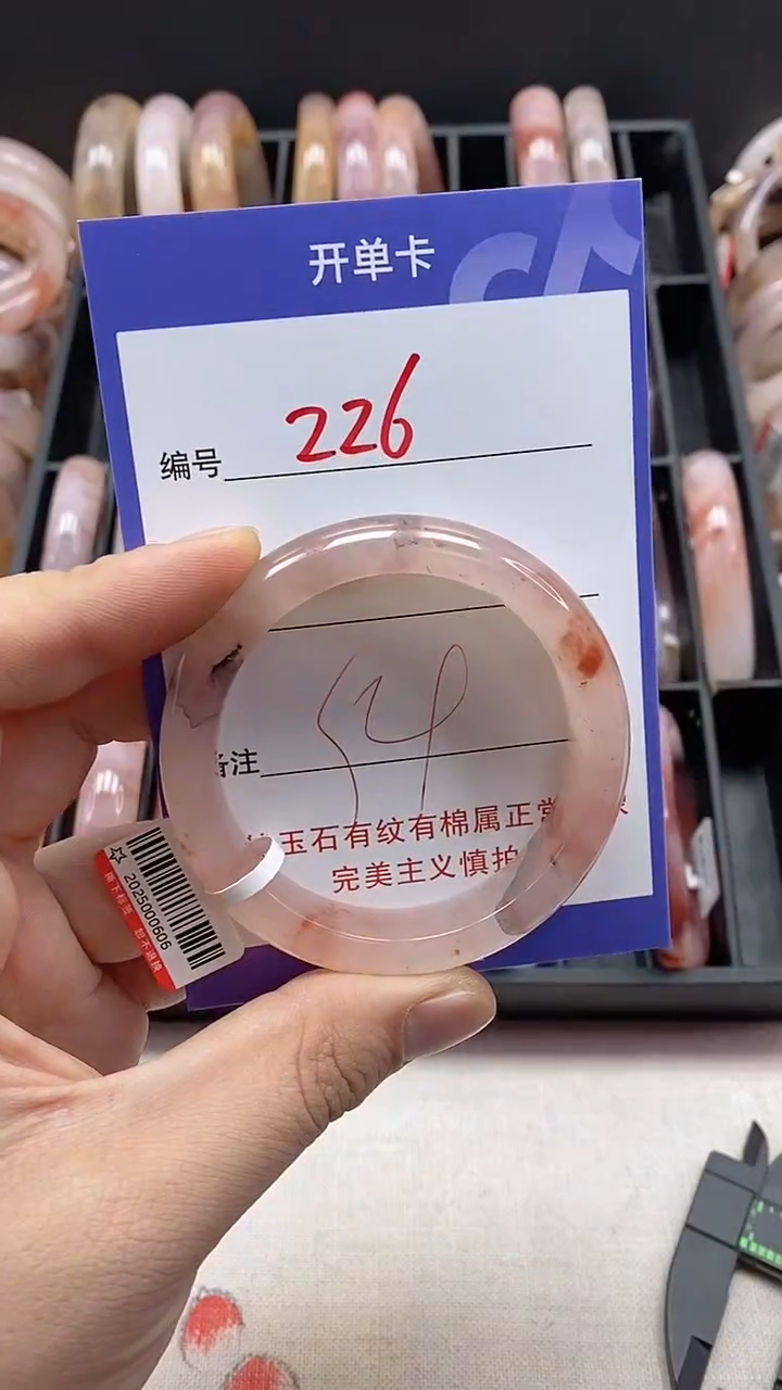 【闪购商品】石英质玉手镯未镶嵌226