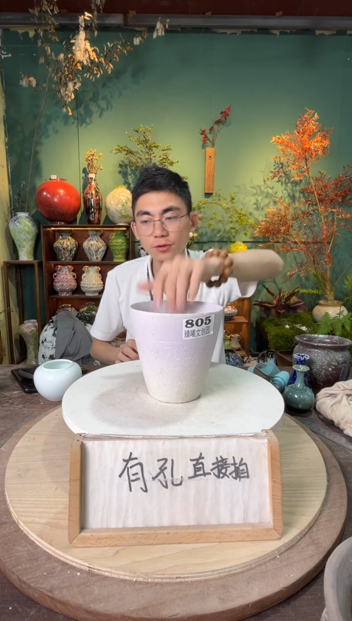 805口径14高14误差两公分默认微瑕