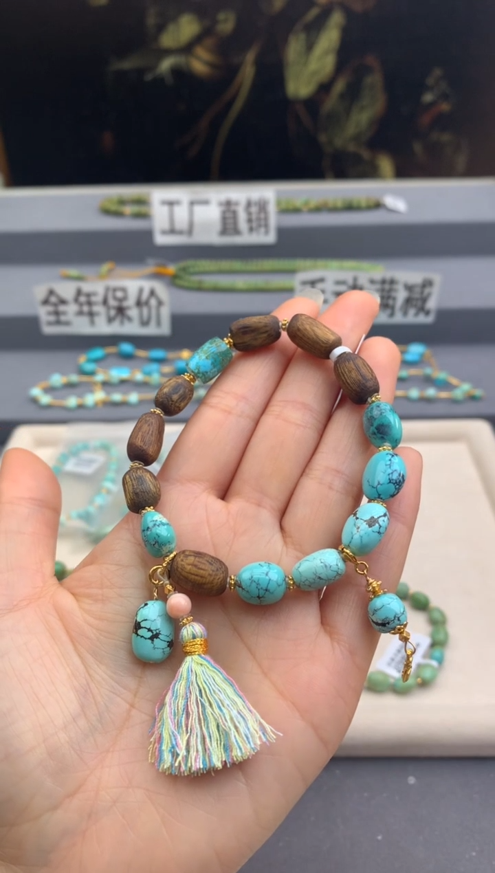 未镶嵌绿松石手链茜.A67