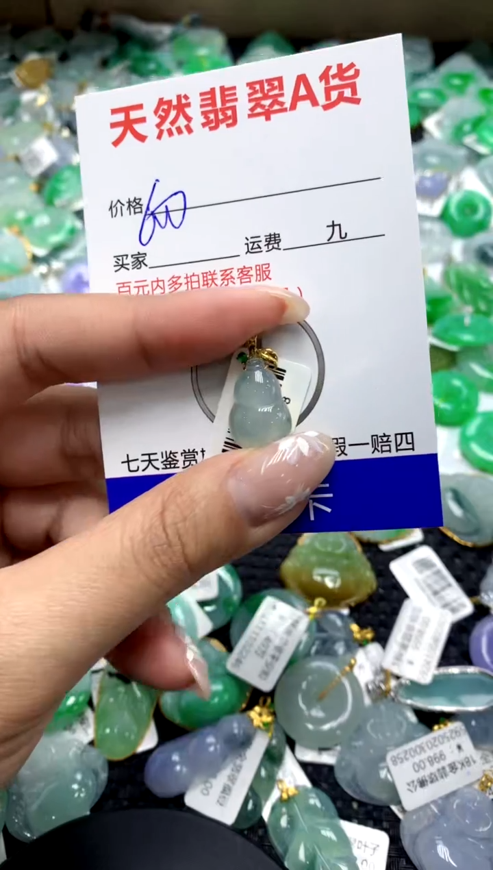 【闪购商品】翡翠颈饰18K金镶嵌1111111111111111