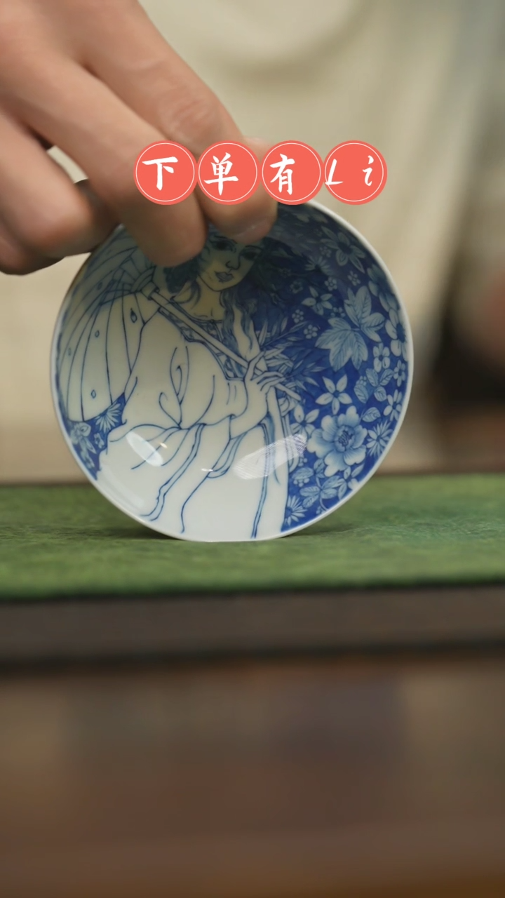 【闪购商品】杯柴窑青花破价福利