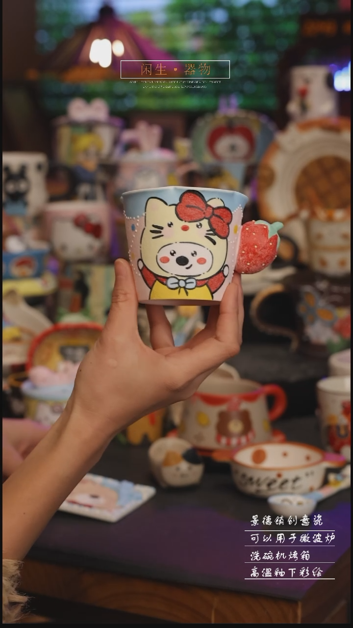 陶瓷景德镇可爱设计师款陶瓷 