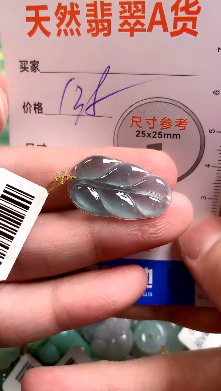 【闪购商品】翡翠颈饰18K金镶嵌0715394810