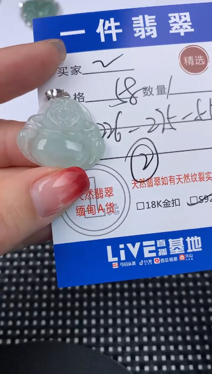 【闪购商品】翡翠颈饰银S925镶嵌挂件