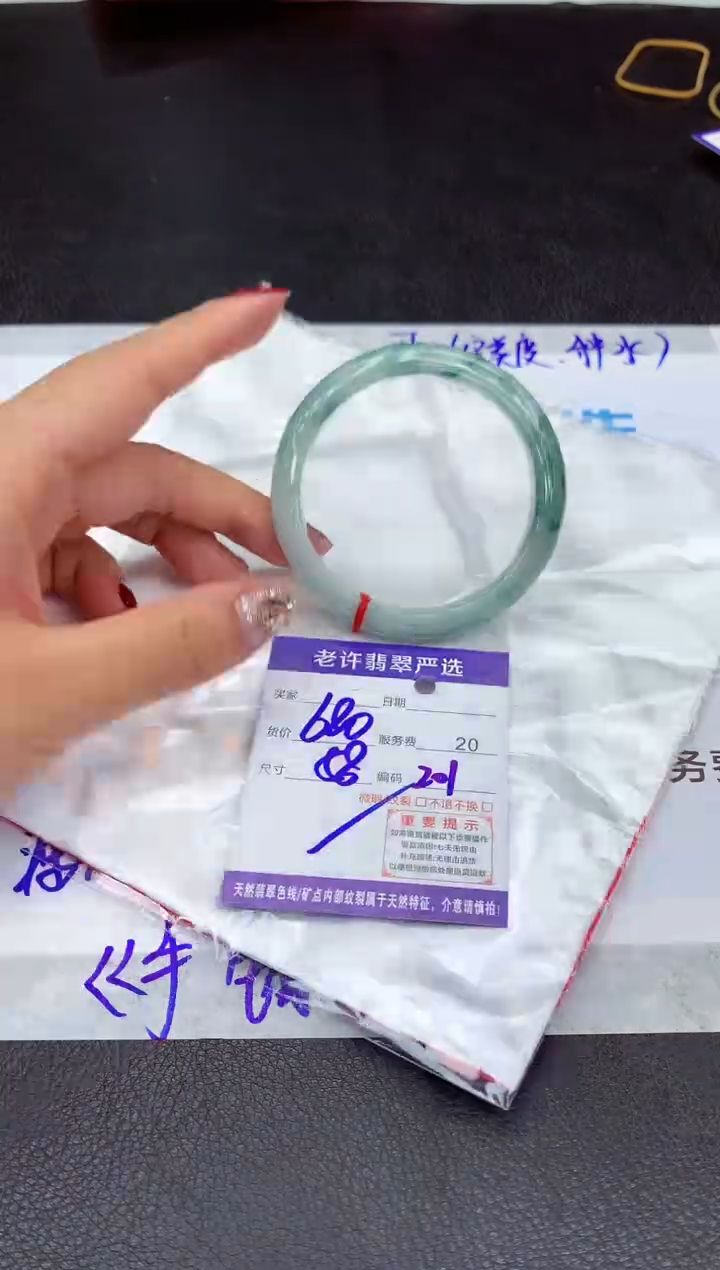 【闪购商品】翡翠手镯未镶嵌1111111111111