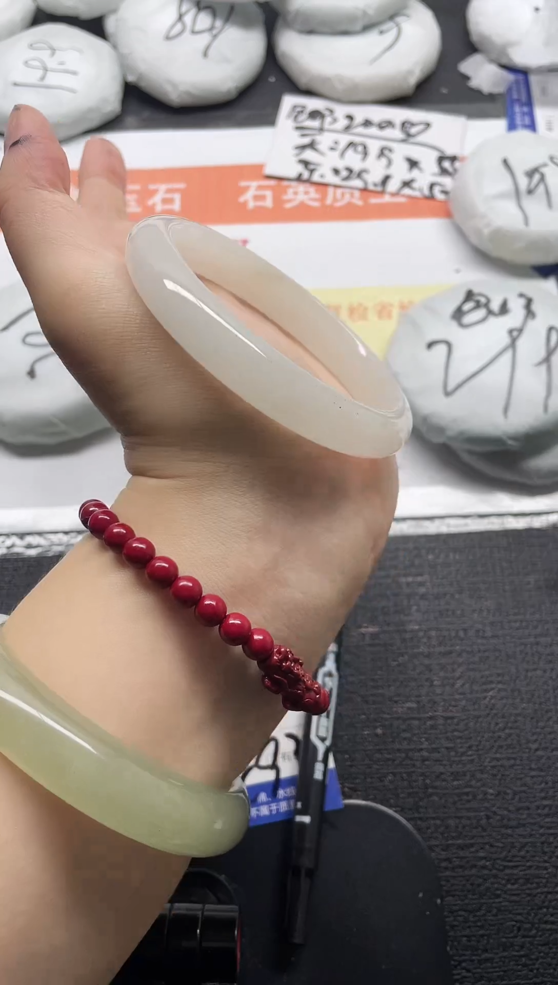 未镶嵌手镯石英质玉72-61