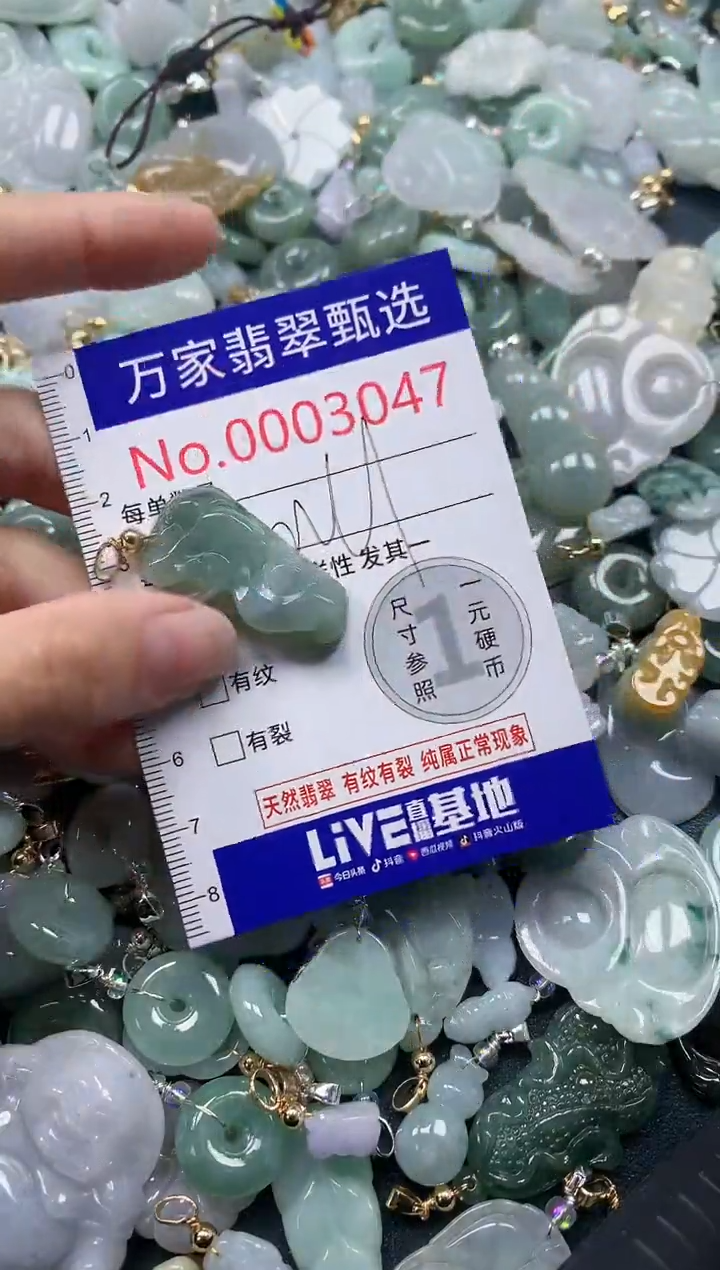 吊坠(不含链)未镶嵌翡翠3047