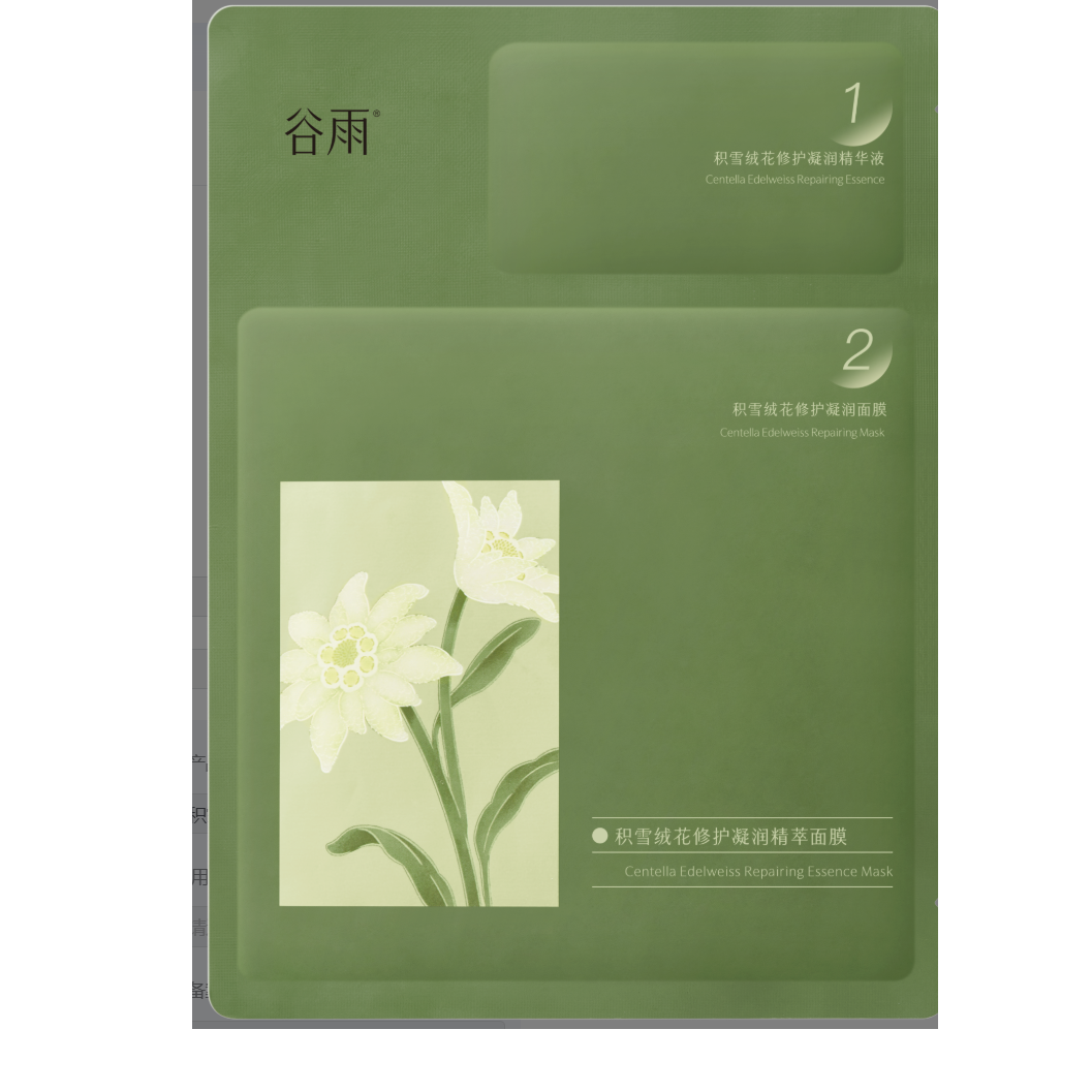 谷雨雪绒奶皮面膜 zb301