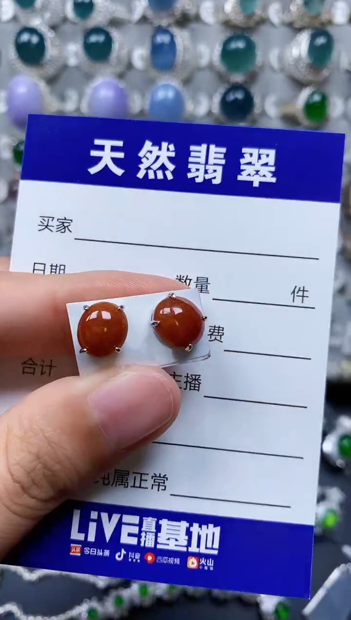 【闪购商品】翡翠耳饰银S925镶嵌0365