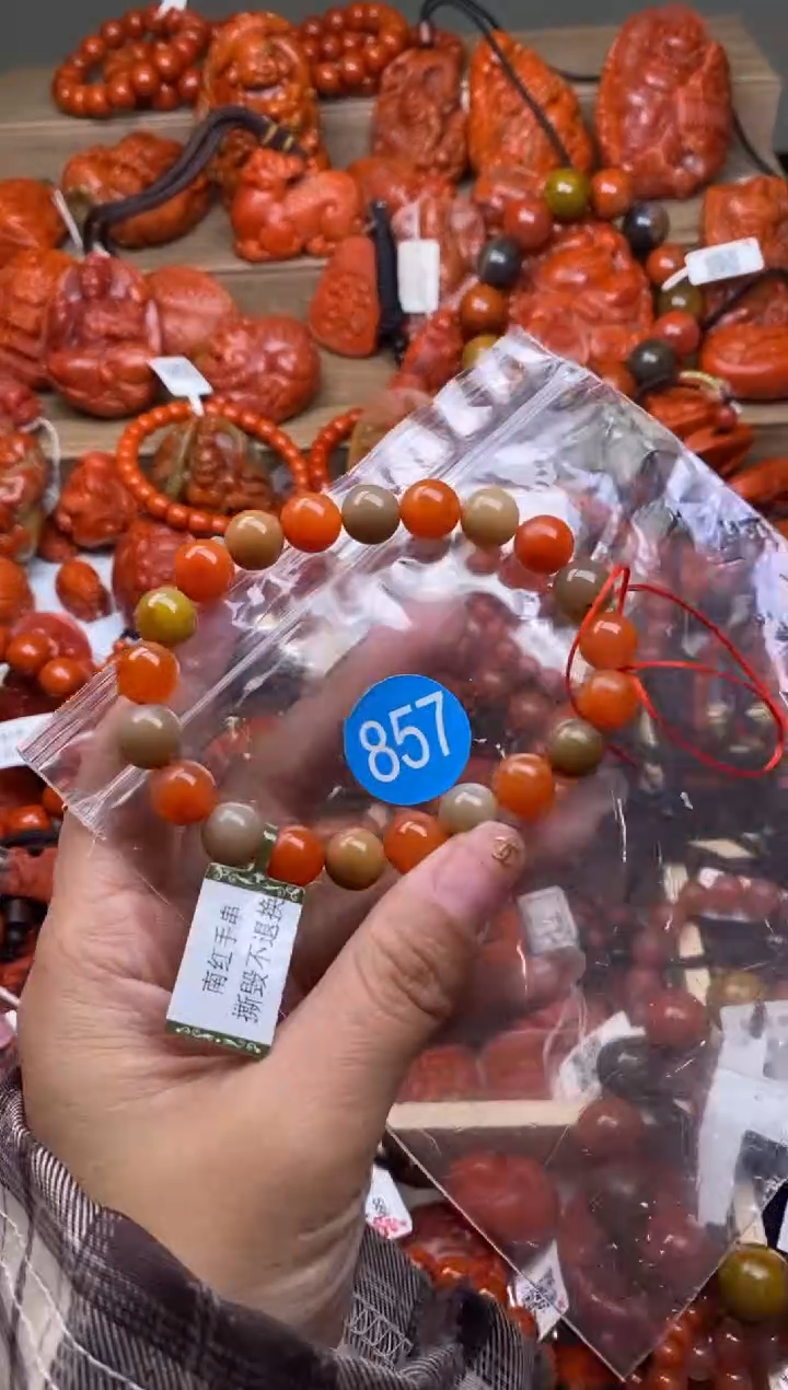 【闪购商品】南红玛瑙珠宝奇石未镶嵌857-9+