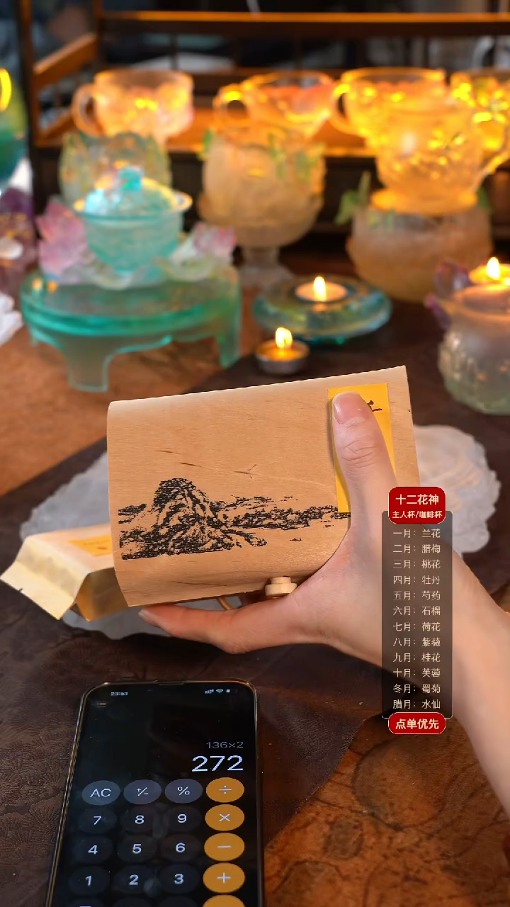 1111千年茶花3盒