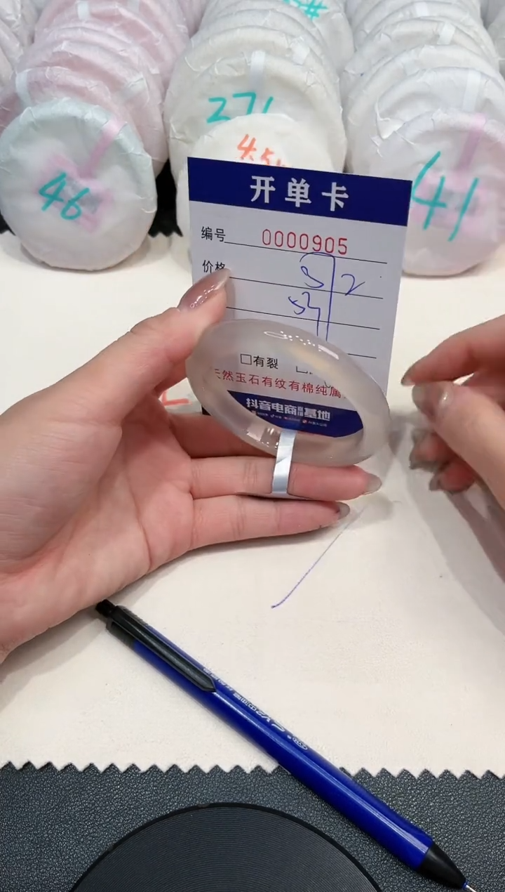 【闪购商品】玛瑙/玉髓手镯未镶嵌905