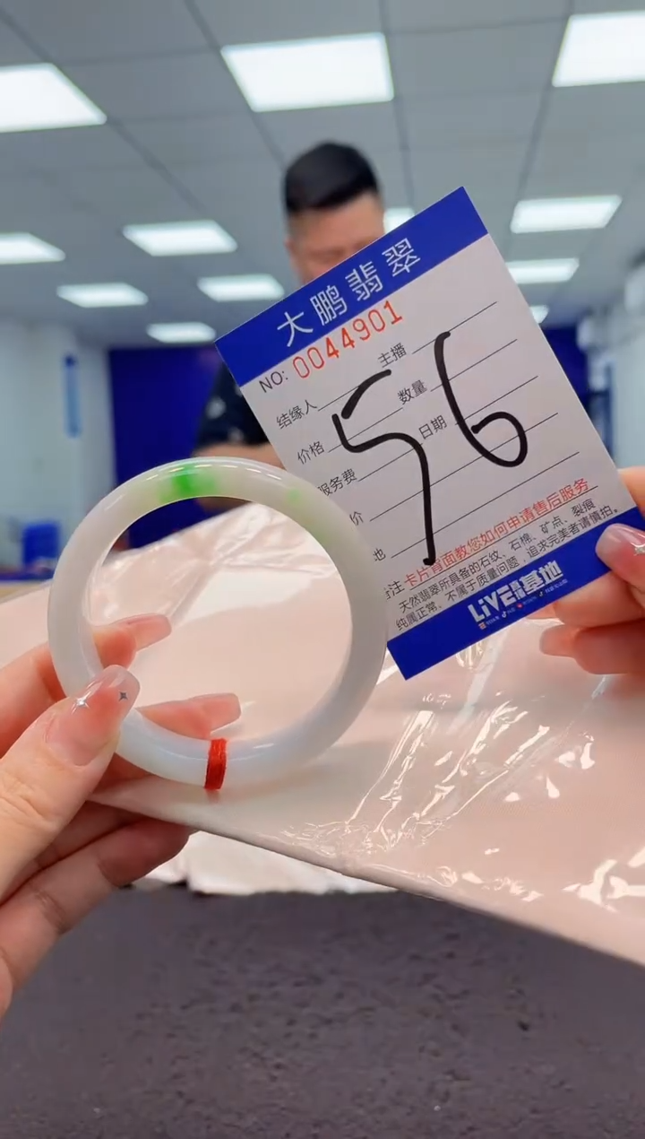 【闪购商品】翡翠手镯未镶嵌AAAAAAAAAA