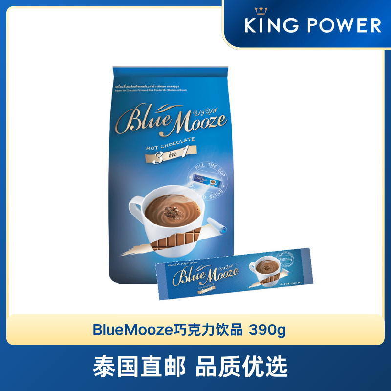BLUEMOOZE巧克力饮品390g