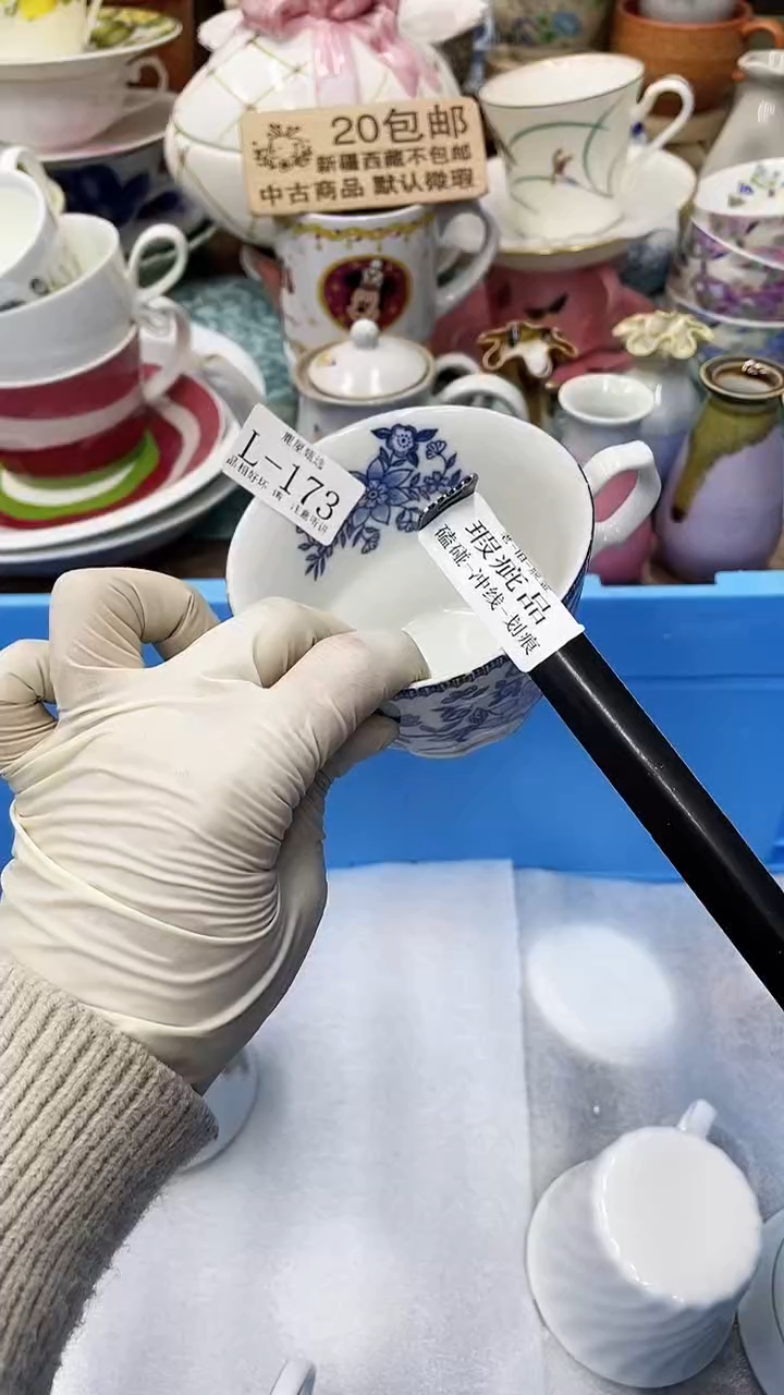 【闪购商品】173满20发货！一枪优先！