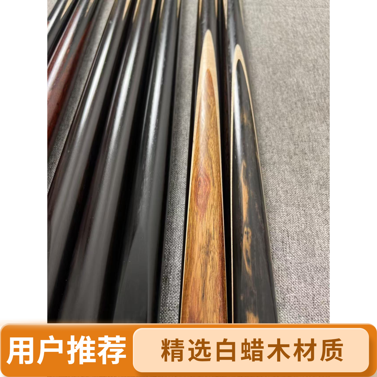 将器将器手工球杆台球器材小头杆《福利》推广款老孟精选台球杆
