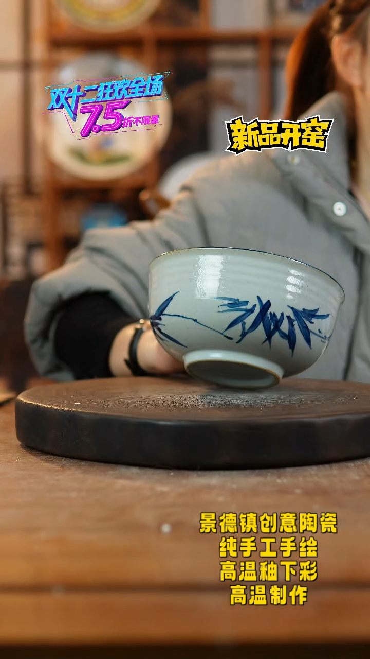 其他陶895景德镇瓷器