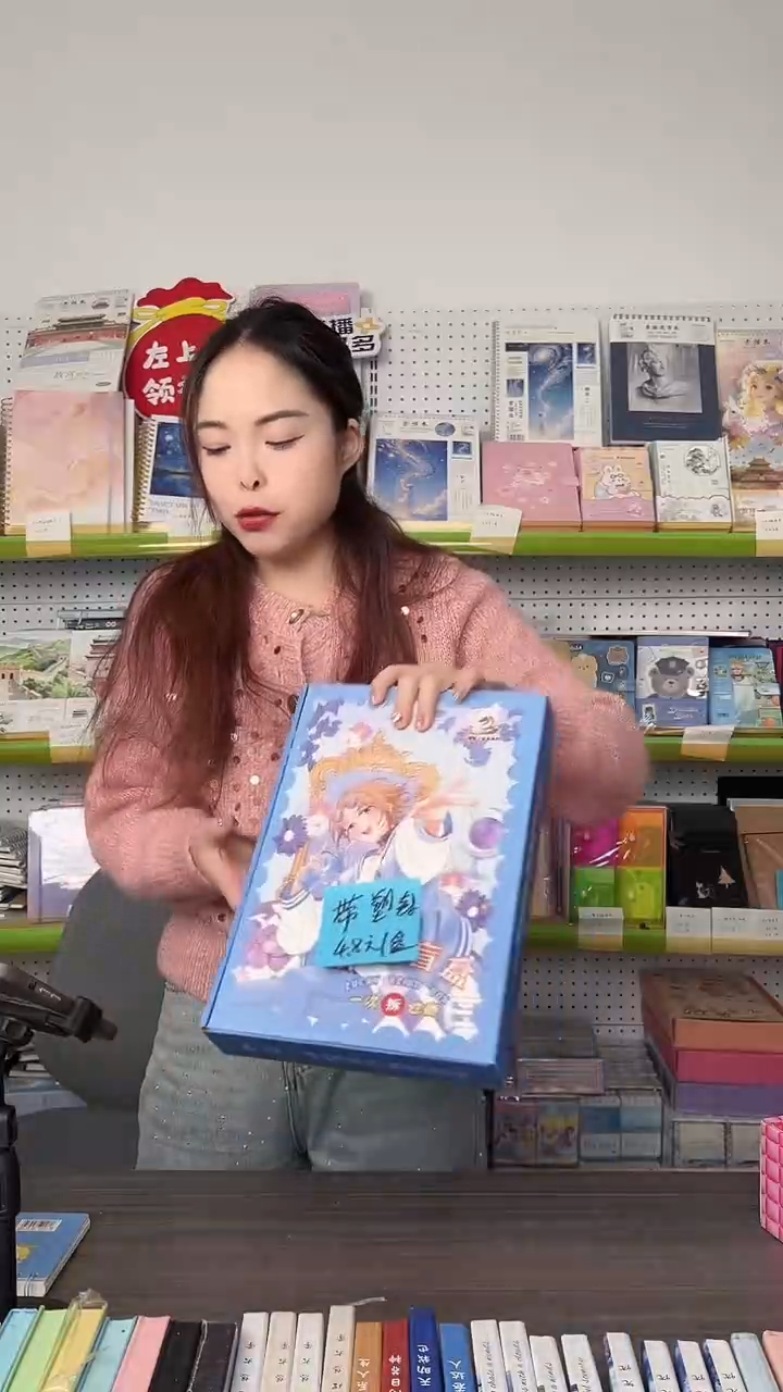 幸运盲盒 未拆封 随机封面 1盒