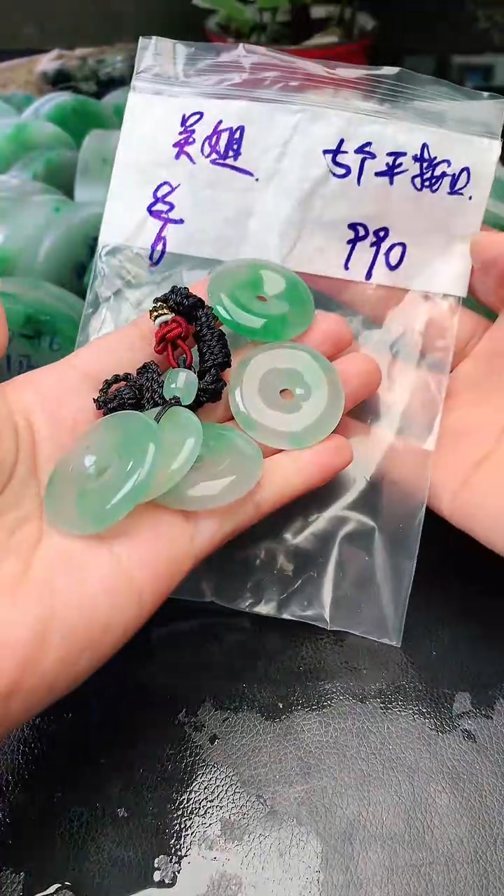 定制石英质玉（非洲翠）平安扣
