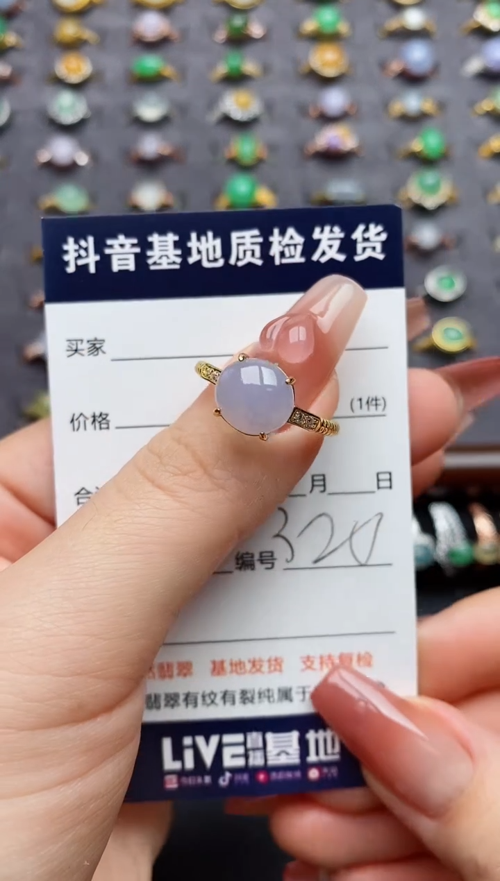 银S925镶嵌戒指翡翠.