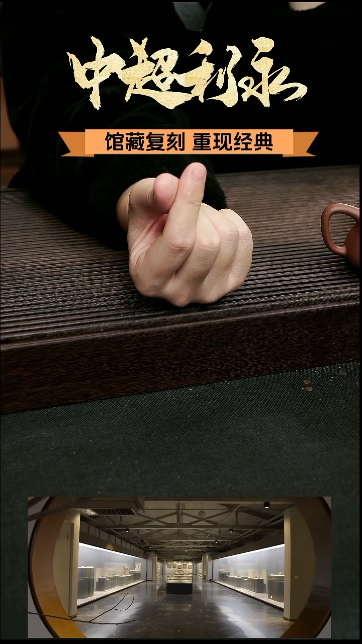 茶壶紫砂渡*敦煌茶咖杯