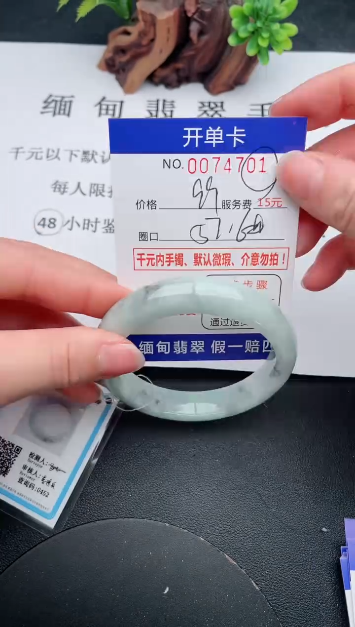 【闪购商品】翡翠手镯未镶嵌01天然翡翠A货