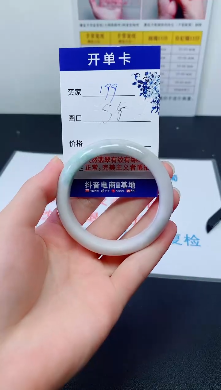 天然缅甸翡翠手镯199