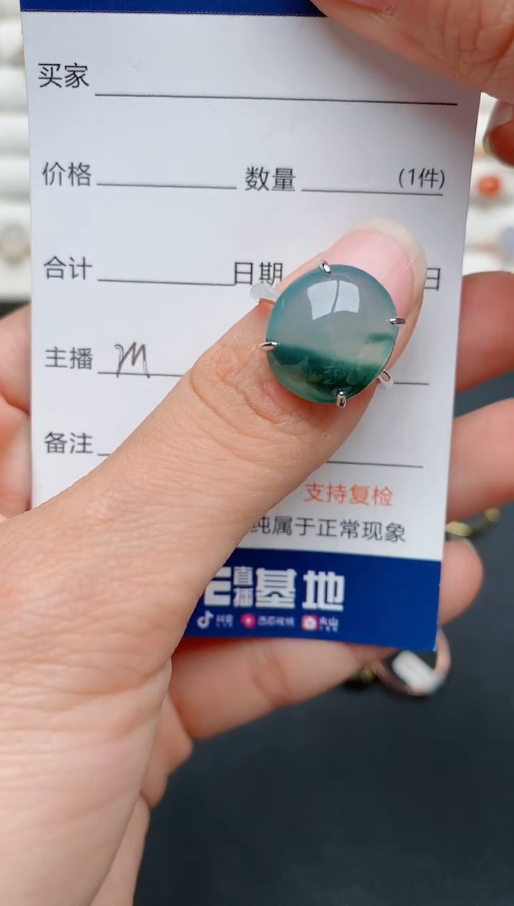 【闪购商品】翡翠戒指银S925镶嵌.............
