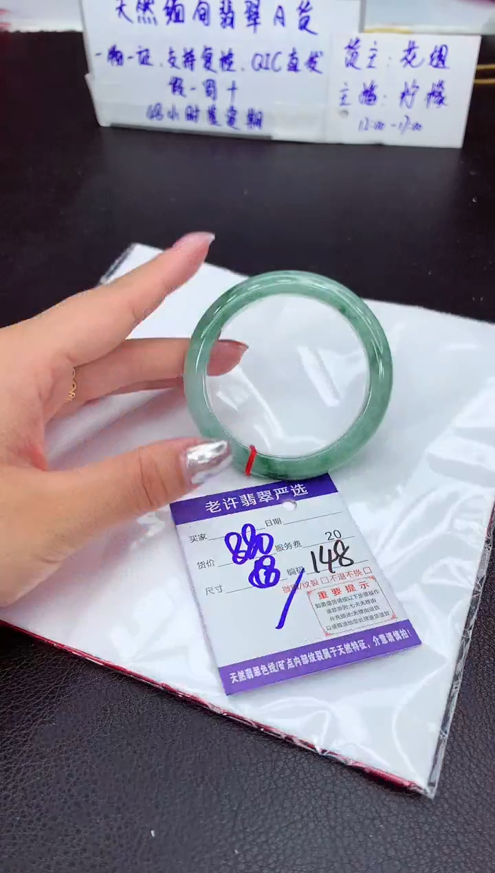 【闪购商品】翡翠手镯未镶嵌11111111