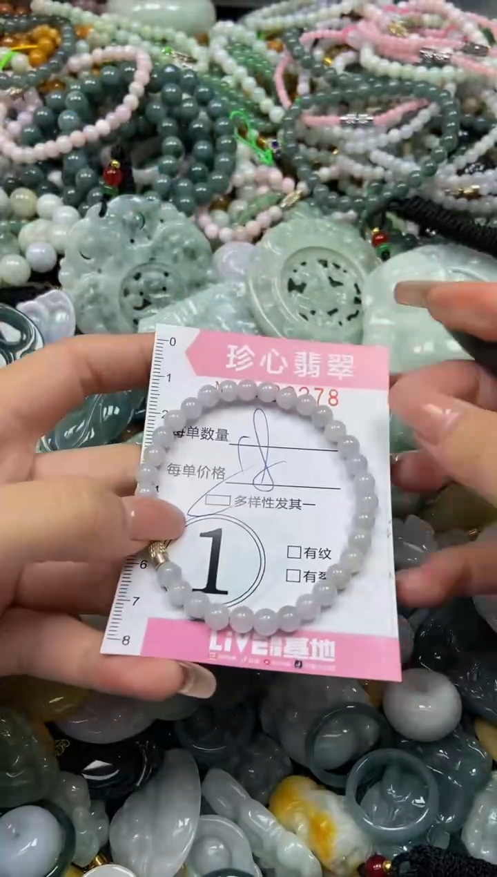 颈饰未镶嵌翡翠闪购0438278多样性发其一