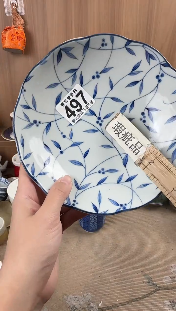 珊*瓷器瓷器瓷器瓷器