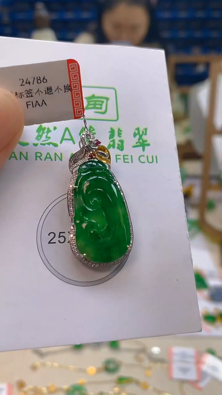 颈饰18K金镶嵌翡翠新号开播 全场乱卖