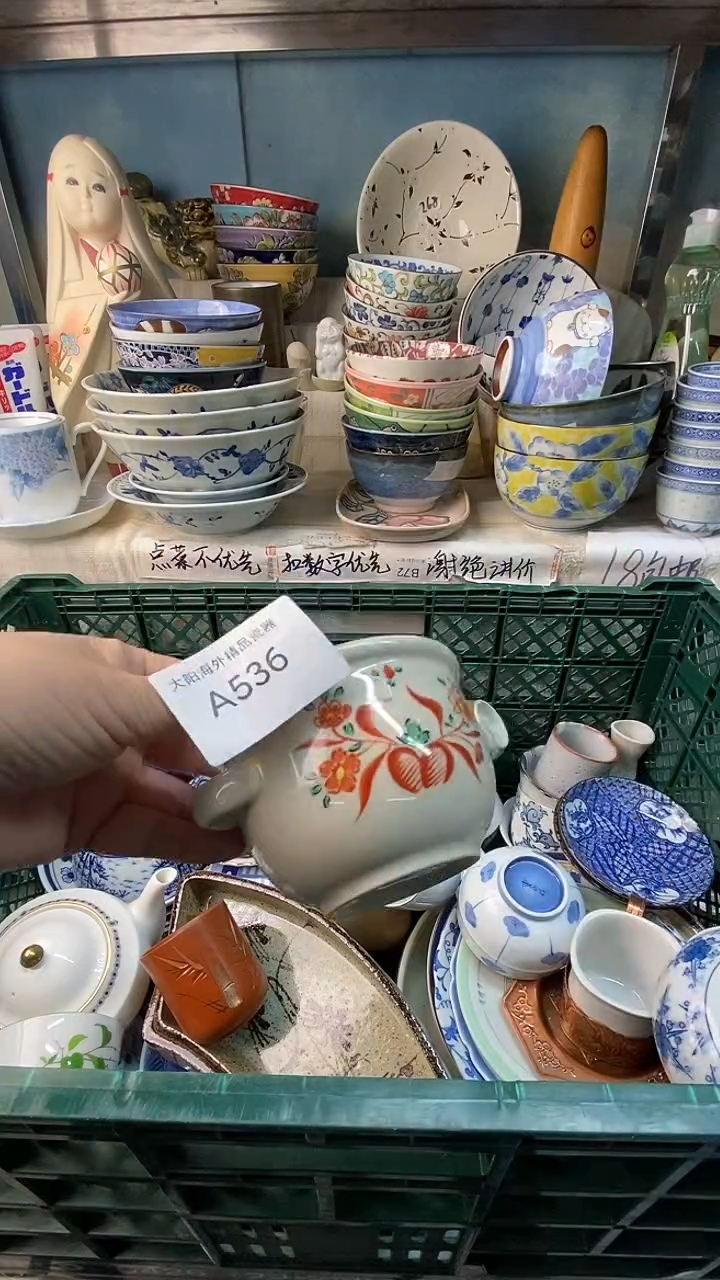 瓷片阿*感谢您一直以来的支持