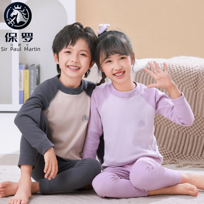 【两套装】儿童保暖内衣男童女童秋衣秋裤大中小童打底德绒套装秋冬
