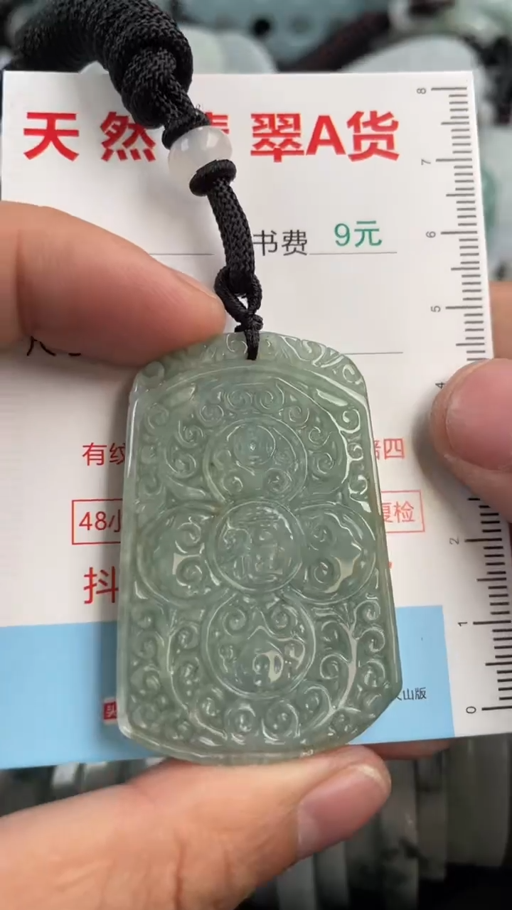翡翠未镶嵌吊坠(不含链)1
