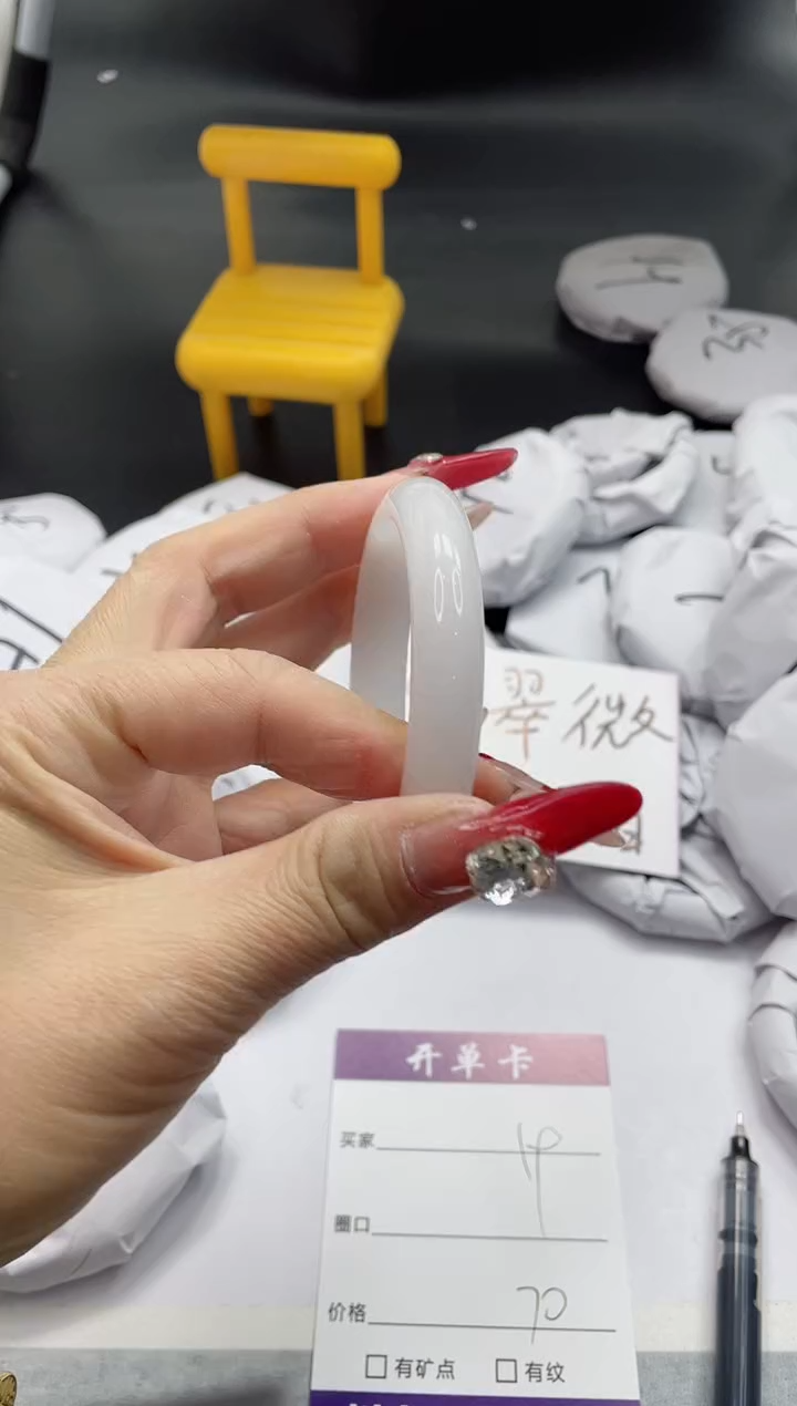 【闪购商品】石英质玉手镯未镶嵌19