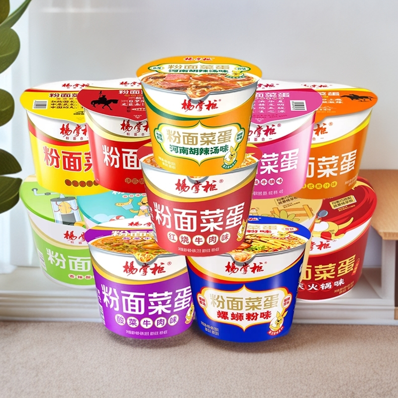 杨掌柜粉面菜蛋金汤肥牛味泡面方便面速食免煮粉丝重庆火锅味面条