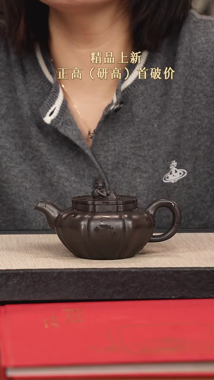 【闪购商品】紫砂茶壶紫砂紫砂紫砂