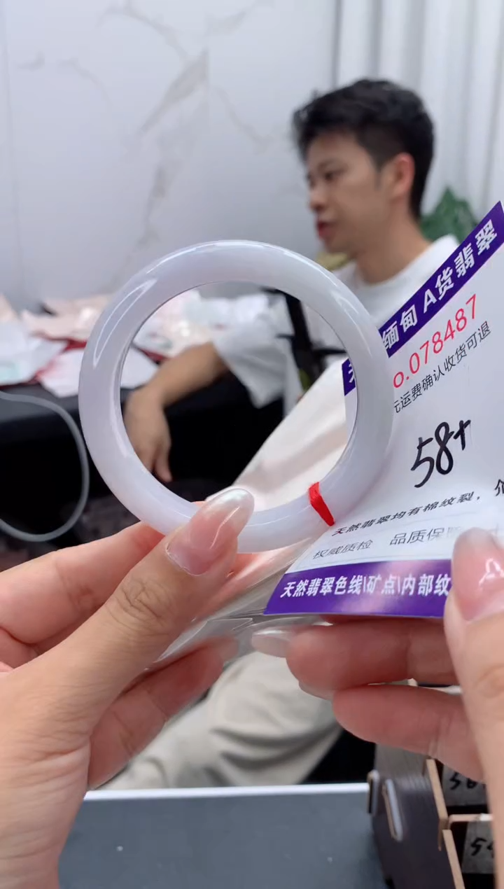 未镶嵌手镯翡翠有纹，完美者勿拍