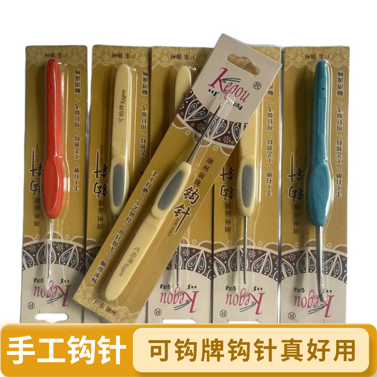 手工毛线编织防滑顺滑打磨套装圆头超细家用钩针可钩牌不锈工具