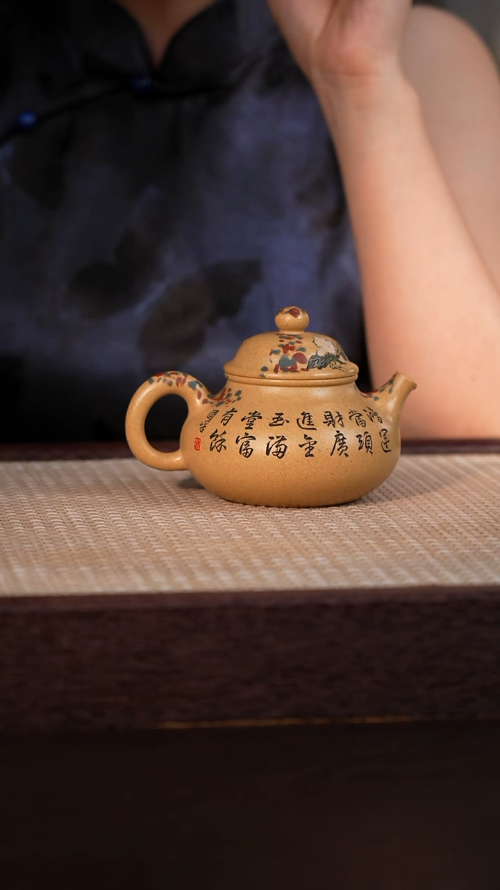 茶壶紫砂本山绿泥 240cc
