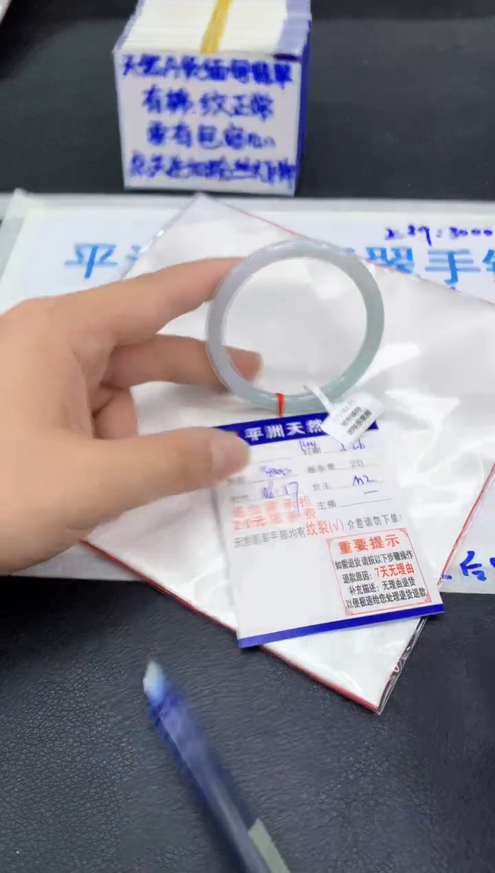 翡翠手镯未镶嵌111111111