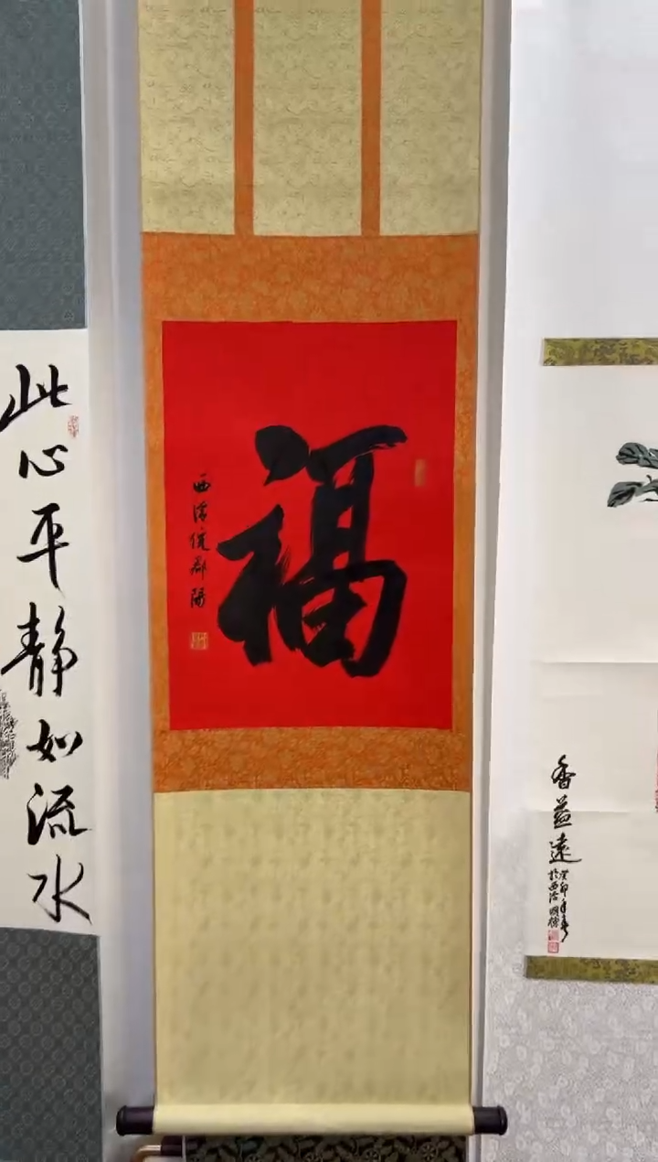 【闪购商品】青田石其他编号编号倪俊阳 福