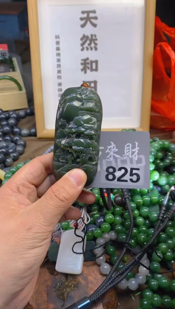 未镶嵌和田玉把件和田玉