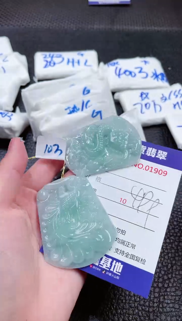 【闪购商品】翡翠未镶嵌颈饰00001909