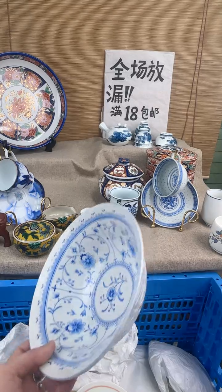 瓷片恋**韵陶瓷陶瓷陶瓷